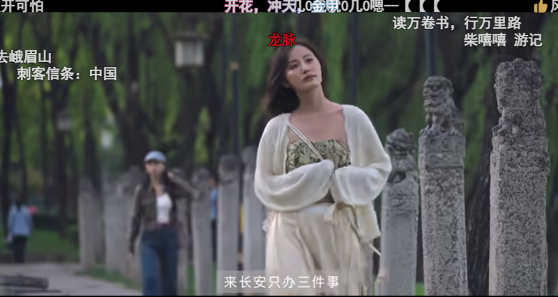 这一刻才懂...秦岭为什么是中国南北分界线...地理书世界具像化了【柴西西游记】-墨嘉咨询