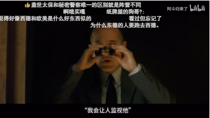 55万人打出9.2分，被无数影迷奉为“必看神作”！史上最经典的窃听电影《窃听风暴》-墨嘉咨询