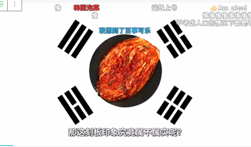 韩国凭什么是发达国家？我去了一趟才发现...-墨嘉咨询