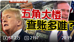 特朗普加速调停俄乌，两个时间穷鬼的豪赌