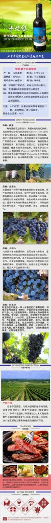 图片[4]-卡伦堡红酒~160-墨嘉咨询